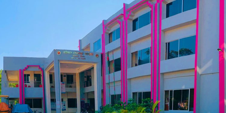 রাউজান পৌরসভা