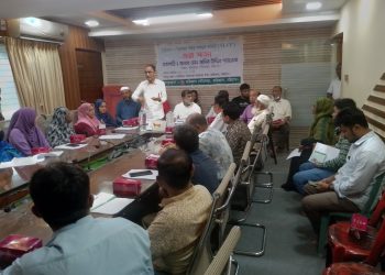 রাউজান পৌরসভার সম্মেলন কক্ষে TLLC এর সভা অনুষ্ঠিত হয়।