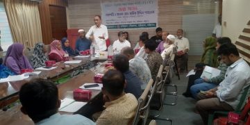 রাউজান পৌরসভার সম্মেলন কক্ষে TLLC এর সভা অনুষ্ঠিত হয়।