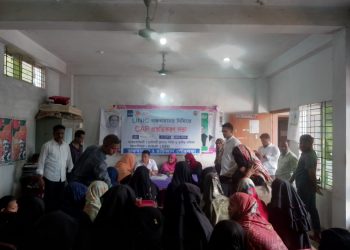 ০২ নং ওয়ার্ডের নিম্ন আয় এলাকা (LINIC) বাস্তবাযনের নিমিত্তে প্রস্তুতিকরণ সভা