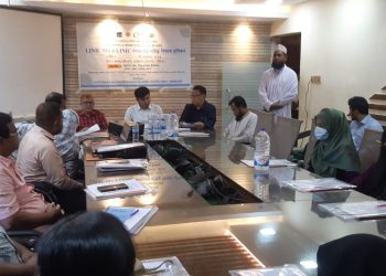 IUGIP কর্তৃক আয়োজিত “Training on formation of LINIC and Responsibilities of LINIC Member” প্রশিক্ষণ অনুষ্ঠিত হয়।