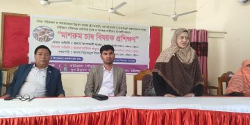 IUGIP এর আওতায় GESIAP বাস্তবায়নের লক্ষ্যে  ”মাশরুম চাষ বিষয়ক প্রশিক্ষণ”