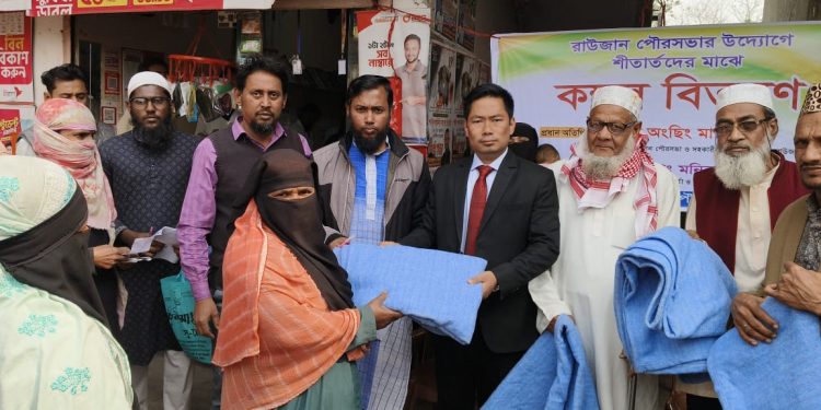 রাউজান পৌরসভার উদ্যোগে ১ ও ২নং ওয়ার্ডে কম্বল বিতরণ