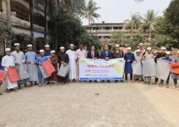 রাউজান পৌরসভার মাদ্রাসার শিক্ষার্থীদের মাঝে কম্বল বিতরণ
