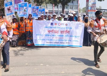 আন্তর্জাতিক নারী দিবস -২০২৫