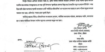 “জুলাইয়ের চেতনায় উদ্বুদ্ধ হয়ে বৈষম্যহীন নতুন বাংলাদেশ বিনির্মাণ” লক্ষ্য নিয়ে জাতি গঠনে তরুণদের সরাসরি অংশগ্রহণে একটি আইডিয়া প্রতিযোগিতা বিজ্ঞপ্তি