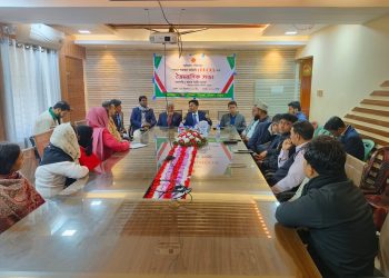 রাউজান পৌরসভার সম্মেলন কক্ষে টিএলসিসি (TLCC) সভা