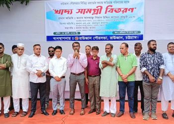 রাউজান পৌরসভার উদ্যোগে ৫০০ বন্যাকবলিত পরিবারের মাঝে খাদ্যসামগ্রী বিতরণ সম্পন্ন