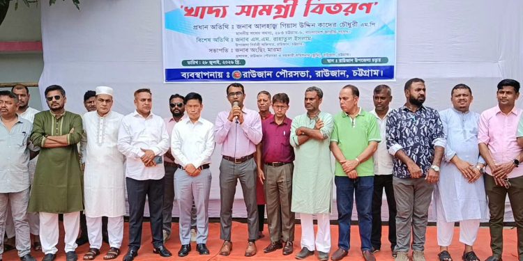 রাউজান পৌরসভার উদ্যোগে ৫০০ বন্যাকবলিত পরিবারের মাঝে খাদ্যসামগ্রী বিতরণ সম্পন্ন